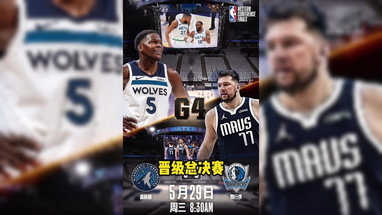 nba季后赛回放全场录像高清中文(nba季后赛回放全场录像高清中文在线观看)  第2张