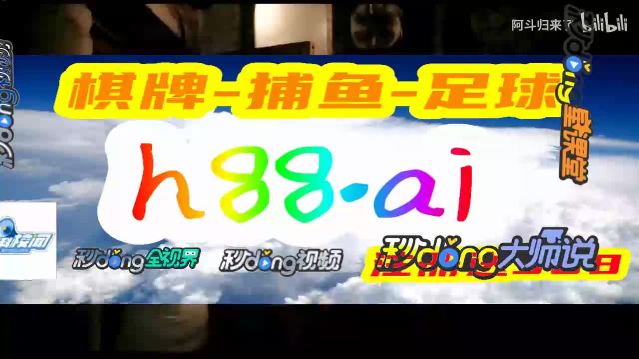 大赢家即时比分完整版(310v大赢家足球手机版)  第2张