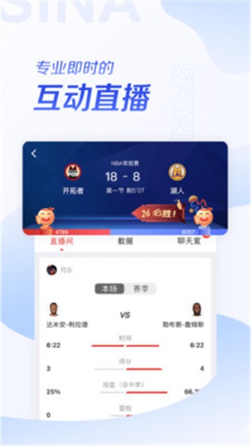 jrkan直播nba纬来体育(jrs直播无插件腾讯体育nba)  第1张