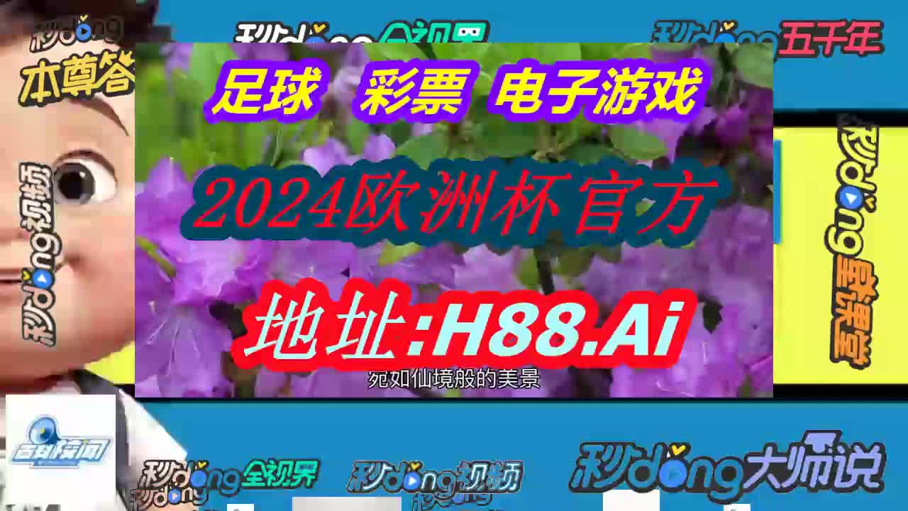 球探篮球比分网(球探篮球比分网,1)  第2张