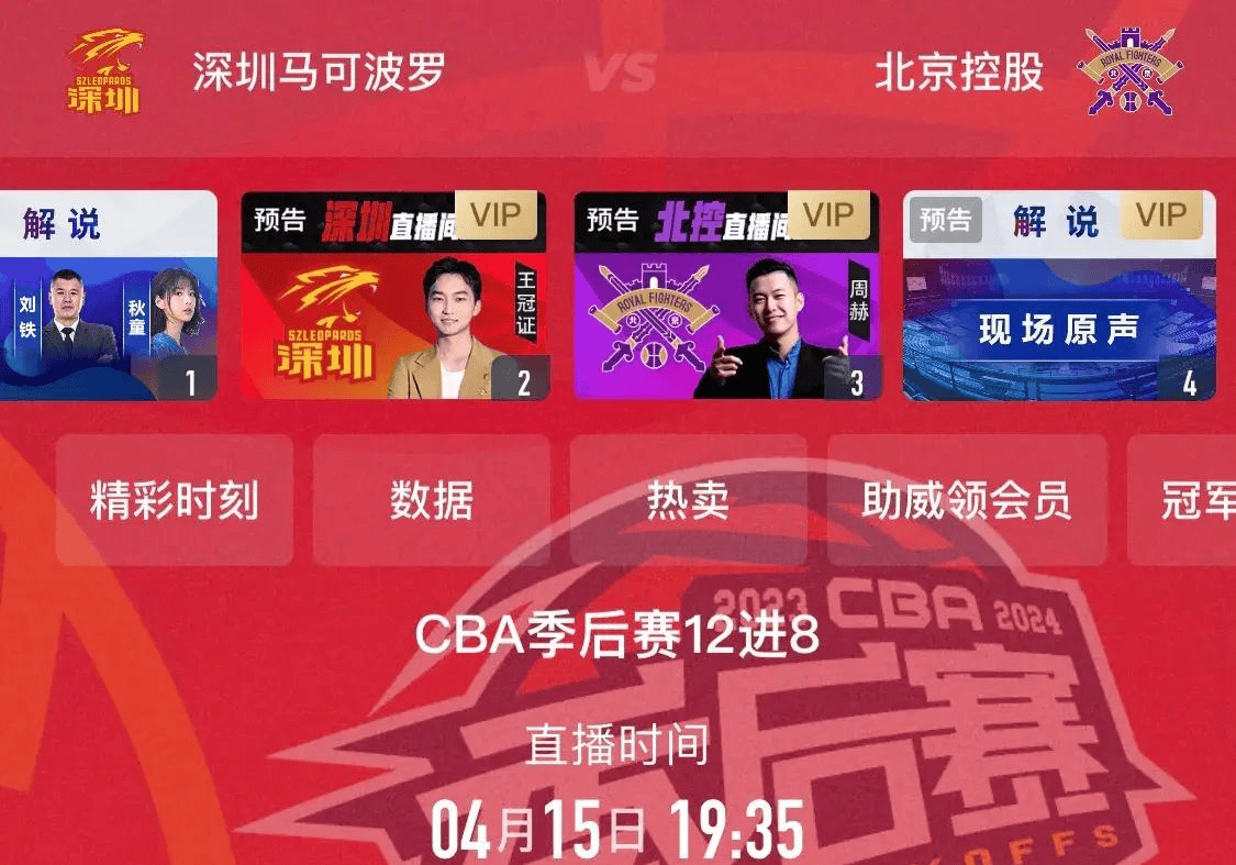 cctv5直播咪咕在线观看(cctv5直播咪咕在线观看高清)  第1张