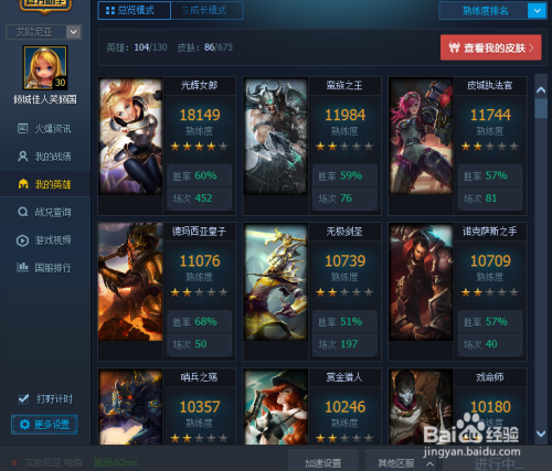 lol十大废物英雄(lol10大废物英雄)  第2张