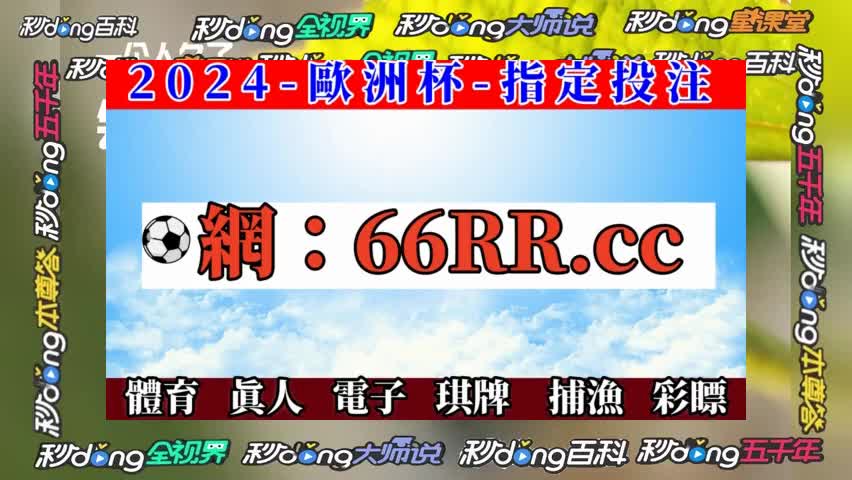 足球即时比分直播捷报手机版(足球比分即时比分足球即时比分)  第1张