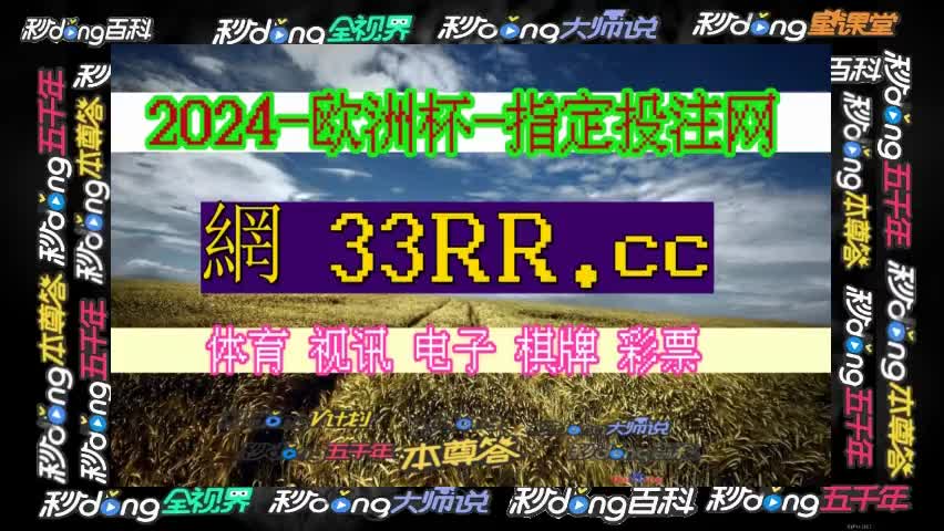 即时比分捷报网(即时比分捷报网体育彩票店评星级)  第2张