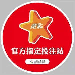 中国体育彩票app(中国体育彩票App能买球吗)  第1张