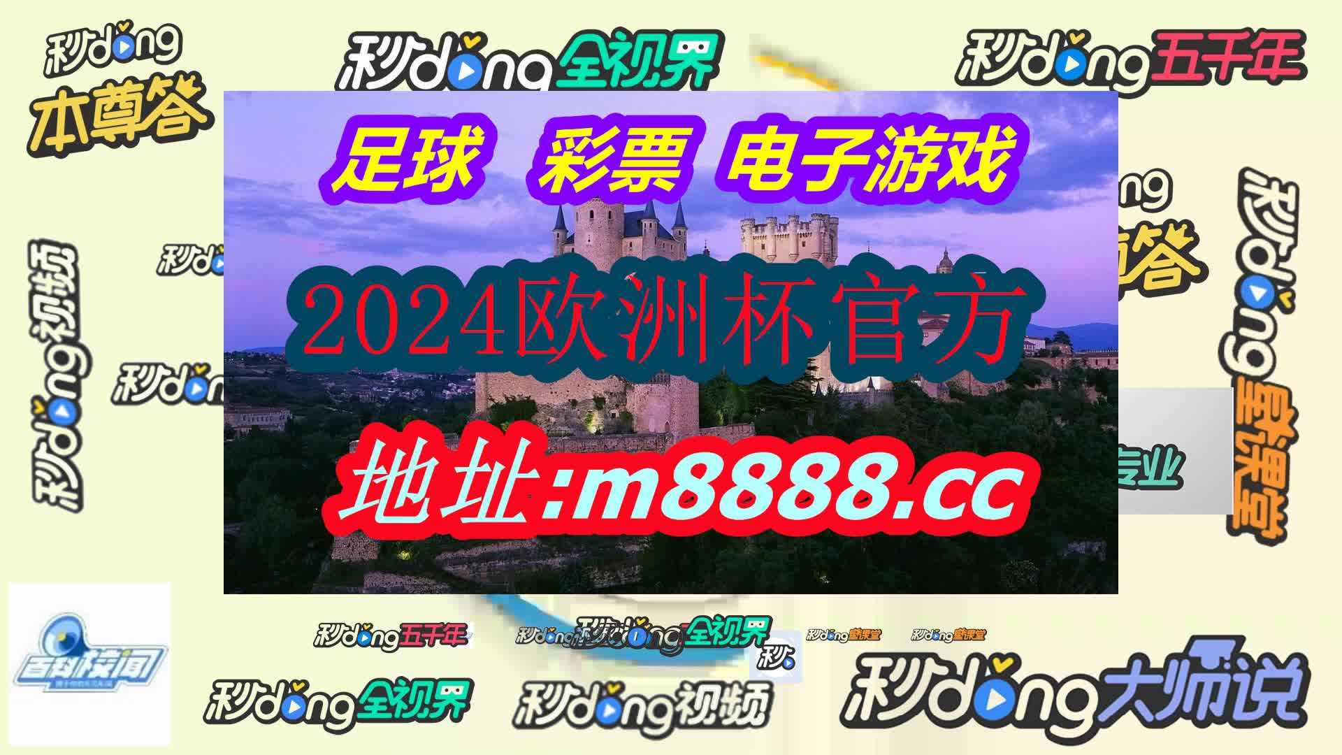 足球比分网500(足球比分网500彩票网下载足彩网)  第1张