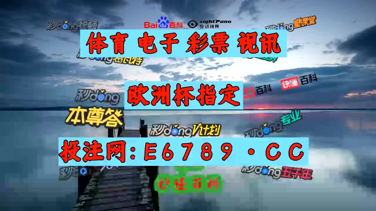 足球比分网500(足球比分网500彩票网下载足彩网)  第2张