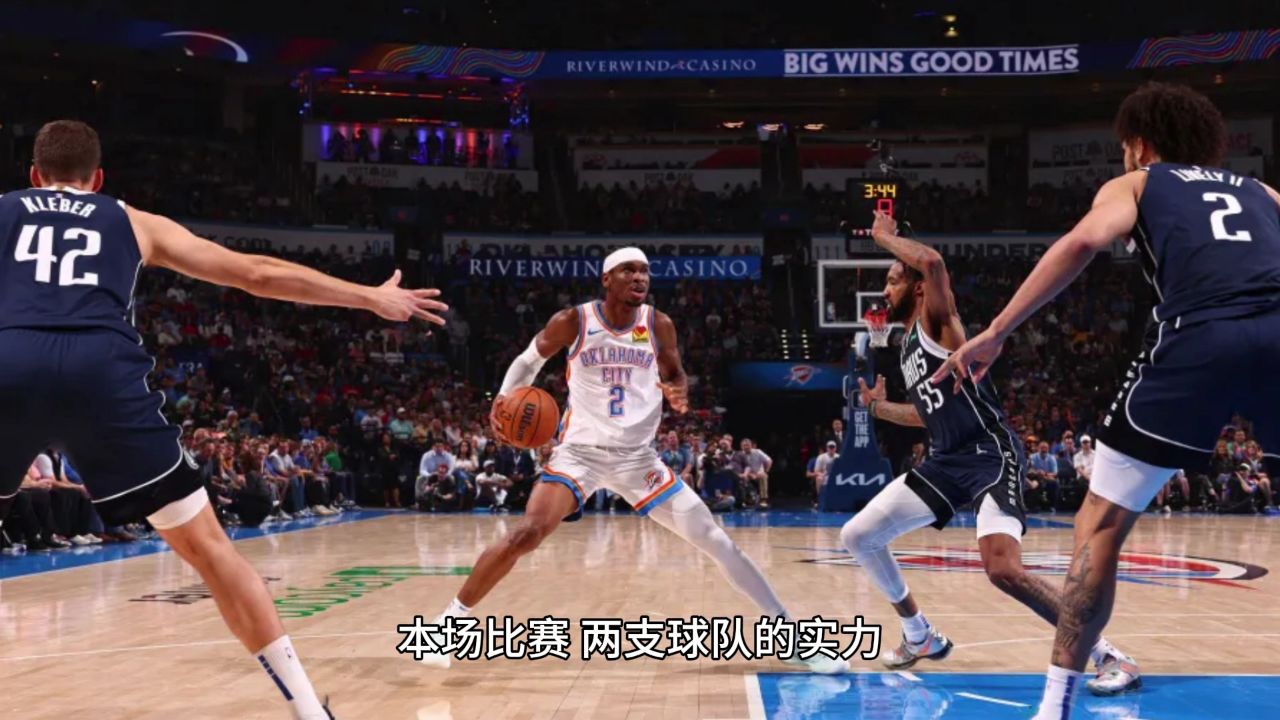 nba比赛视频(NBA比赛视频直播免费)  第2张