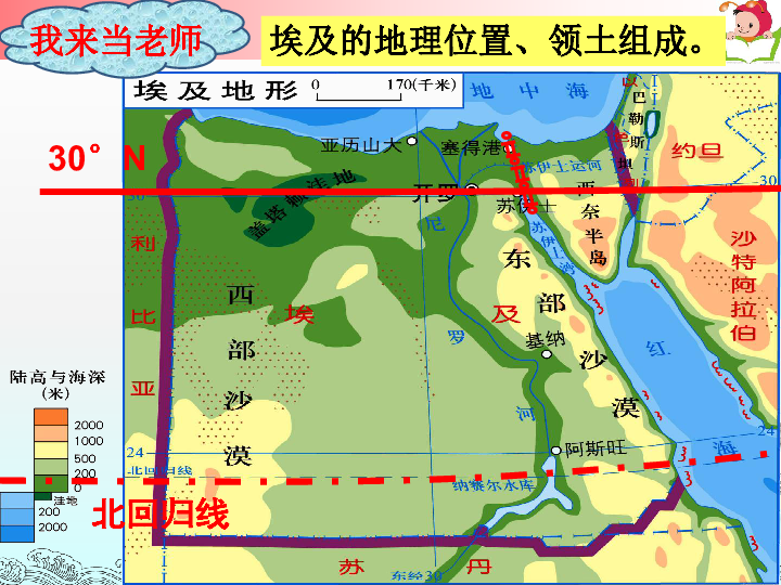 埃及属于哪个洲(埃及属于哪个洲的人文环境)  第1张