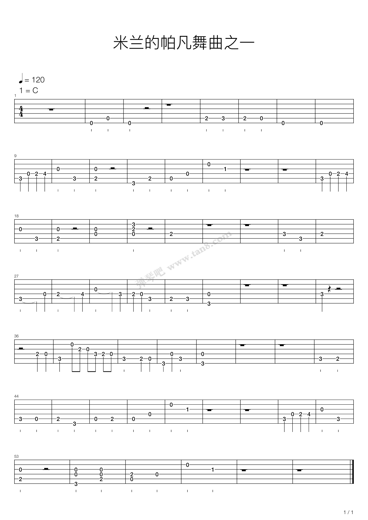 ac米兰队歌原版mp3(ac米兰队歌原版mp3下载)  第2张