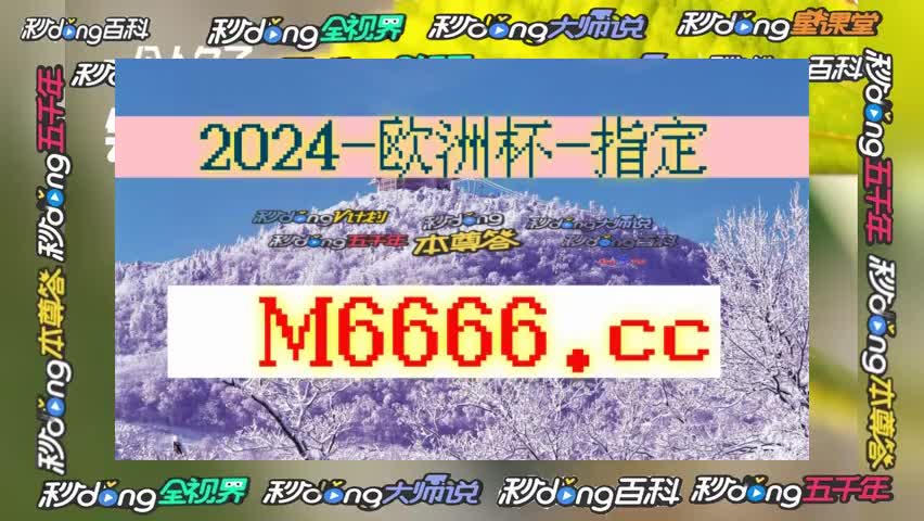 捷报比分足球即时比分手机版(捷报比分足球即时比分手机版NBA)  第2张