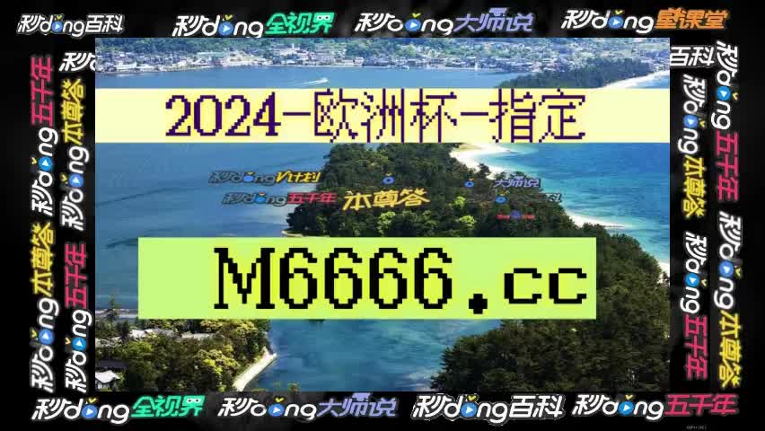 足球比分球探体育(今日竞彩足球胜平负)  第2张