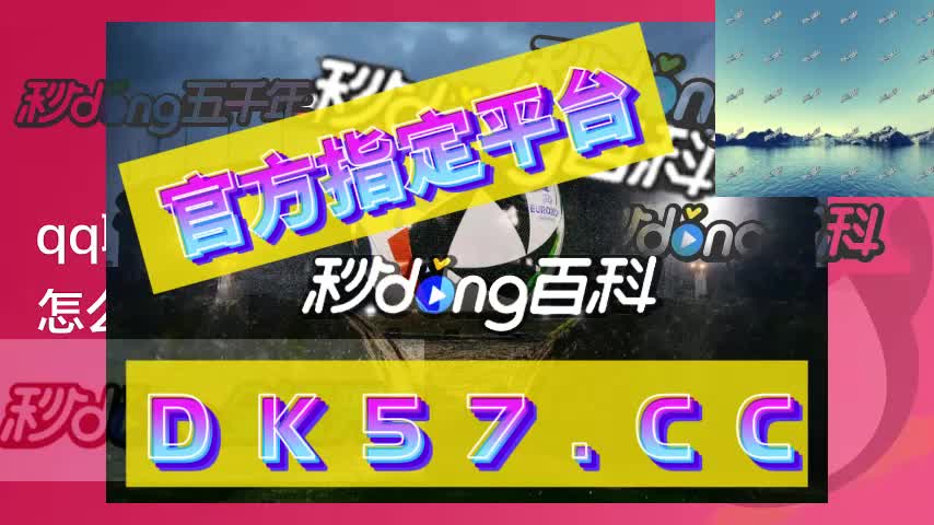 7m足球比分即时比分官网(7m足球比分即时比分怎么用)  第1张