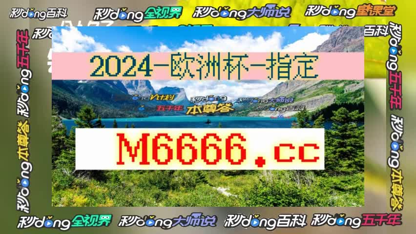 500万完场比分(500万完场比分球探比分)  第2张