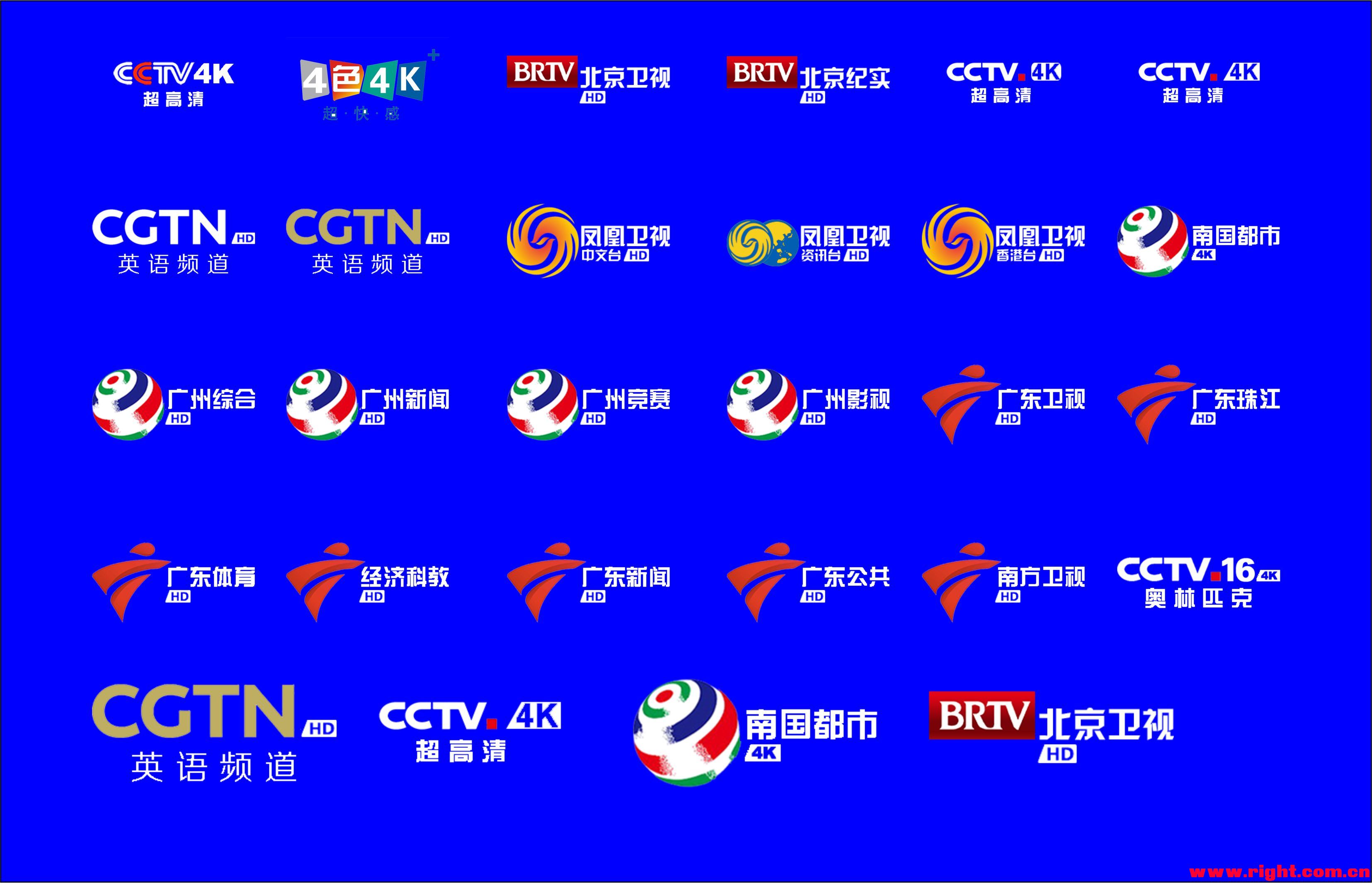 港台iptv网络电视直播(港台iptv网络电视直播软件)  第1张