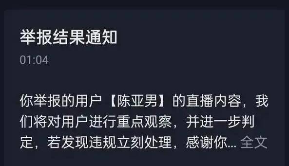 推荐几个没封的直播平台(推荐几个没封的直播平台有哪些)  第1张