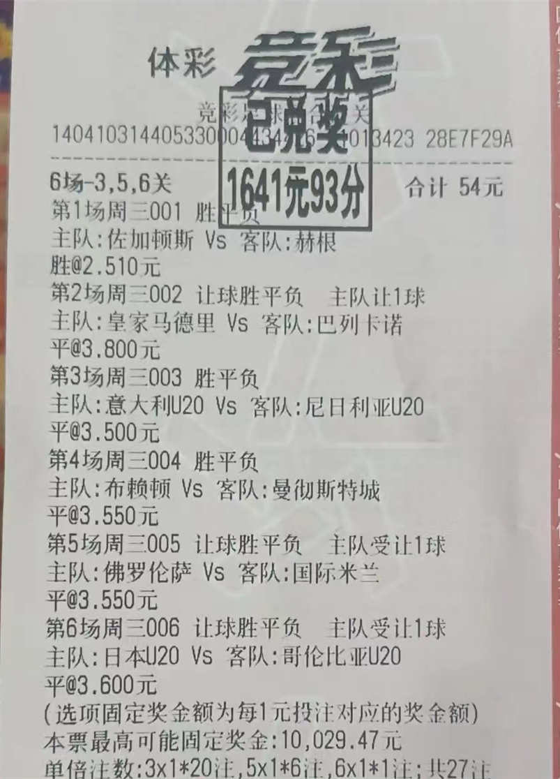 荷乙赛程比分(荷乙赛程比分积分榜)  第1张