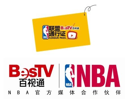 百事通nba直播吧(腾讯体育nba免费直播)  第1张