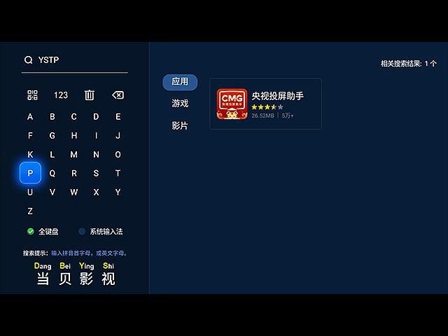 手机看cctv5直播app(咪咕正在直播的乒乓球比赛手机看)  第1张