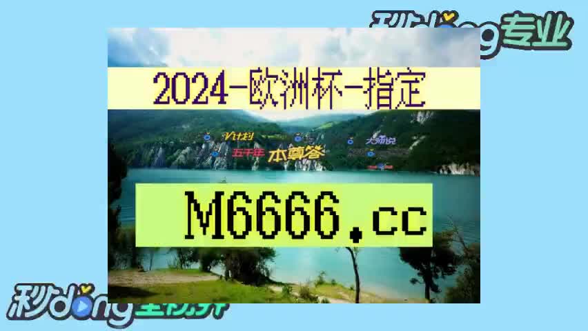 比分网官网(500万彩票网足彩比分网官网)  第1张