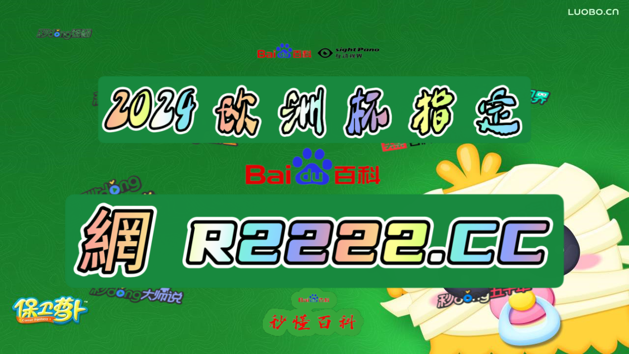 完场比分500完整版(完场比分500完整版电脑版任九奖金)  第2张