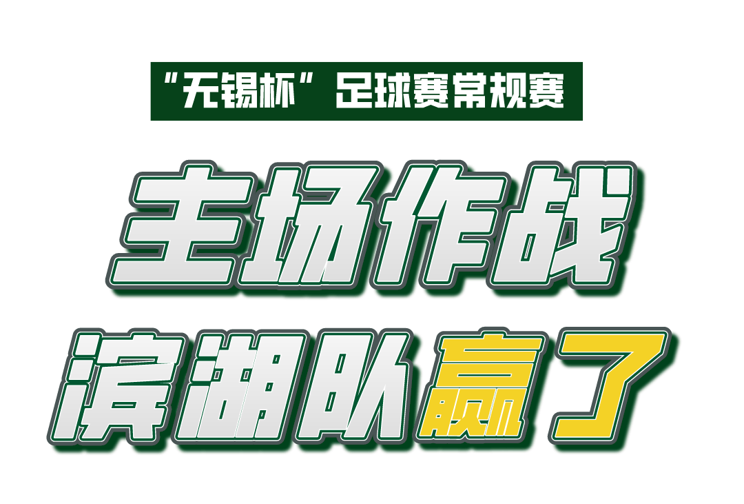 足球比赛现场比分(足球比赛现场比分查询软件)  第2张