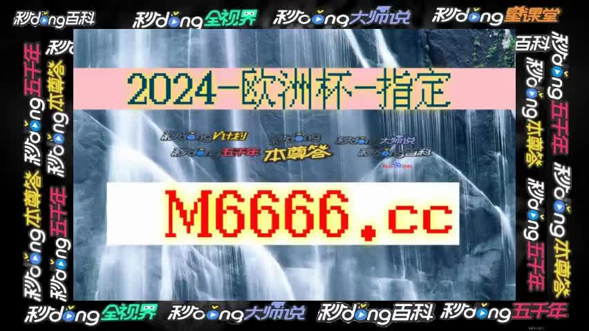 球探即时足球比分手机版下载(球探即时足球比分手机版下载捶克杯)  第2张