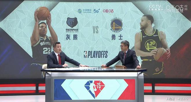 咪咕nba录像回放(咪咕nba录像回放免费观看完整版丿)  第2张