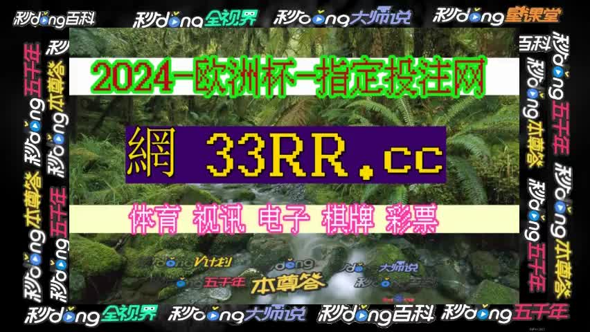 足球即时比分网90(足球即时比分网500彩票网)  第1张