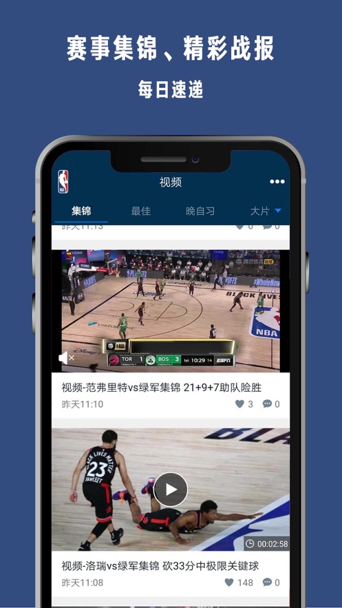 jrs看直播nba无插件直播(jrs直播nba无插件直播低调看)  第2张