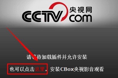 央视5套直播在线直播(cctv1在线直播观看中央一台直播)  第2张