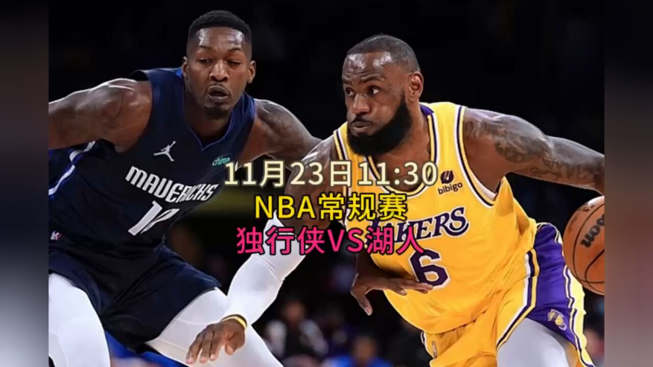 nba在线直播高清免费直播(nba在线直播高清免费直播24小时)  第2张