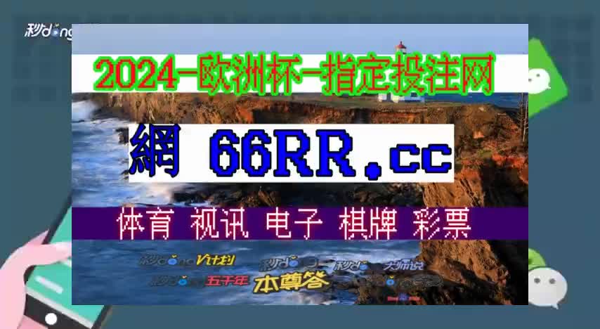 足球比分网即时比分一一手机版(足球比分网即时比分一一手机版圣诞oo7)  第1张