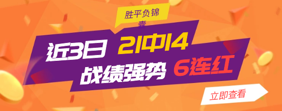 500即时比分直播(即时比分500万完场)  第2张