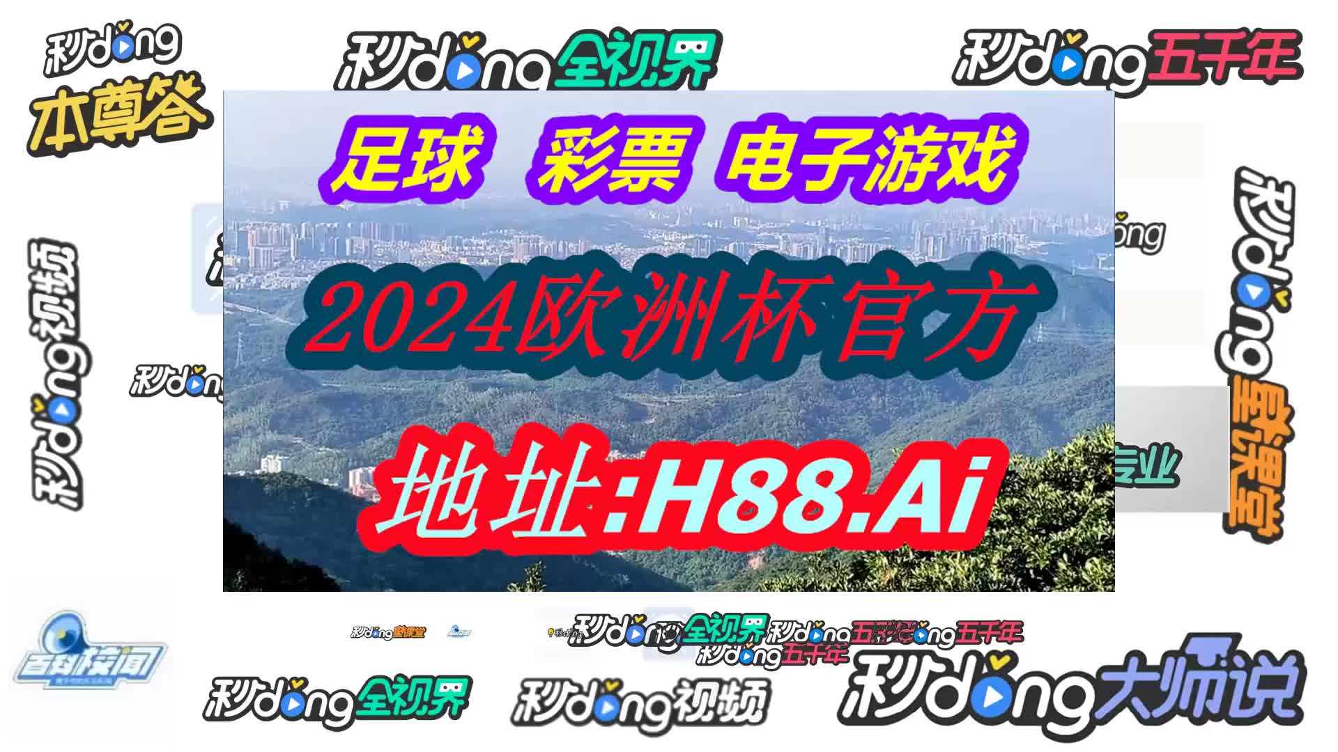 360足球直播平台(360足球免费高清直播)  第1张