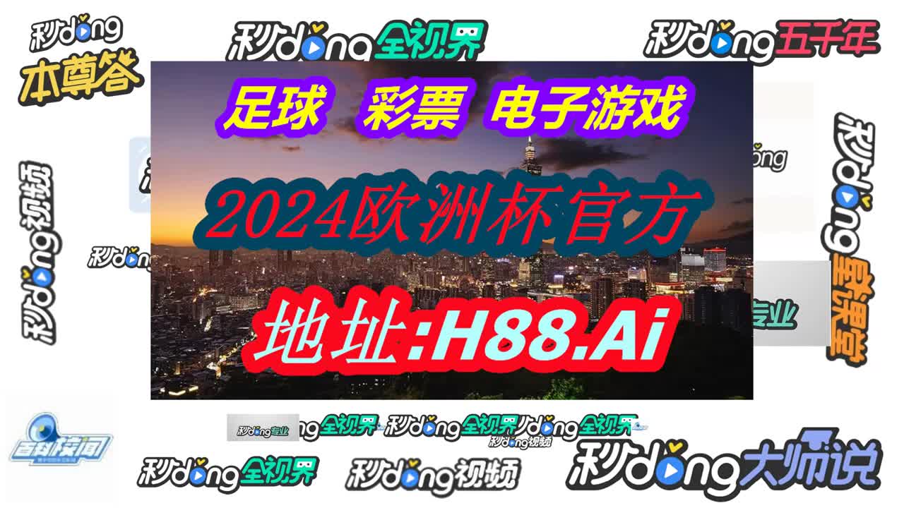 足球比分网站(足球比分网站网即时比分一一捷报比分)  第1张