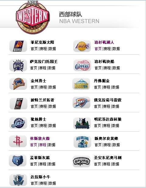 nba录像回放app(Nba录像回放勇士vs开拓者)  第1张