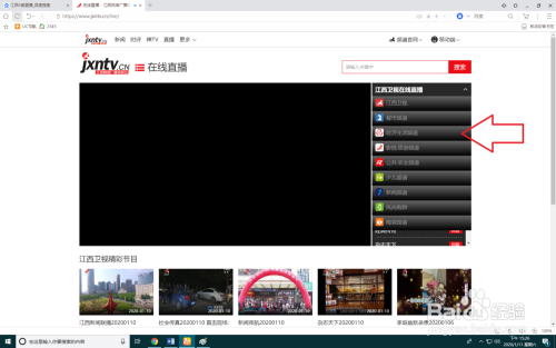 江西卫视直播在线直播观看回放(江西卫视直播在线直播观看回放视频)  第1张