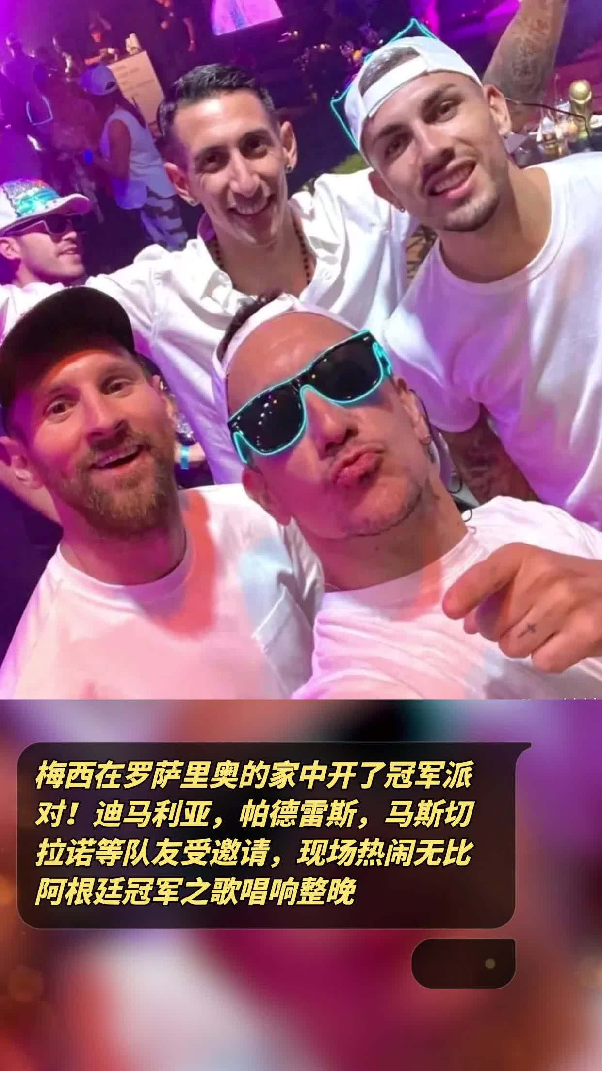 马斯切拉诺晒儿子和梅西合照(马斯切拉诺晒儿子和梅西合照的照片)  第1张