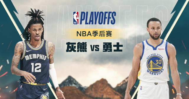 nba直播赛事免费观看(nba直播在线直播回放免费观看)  第2张