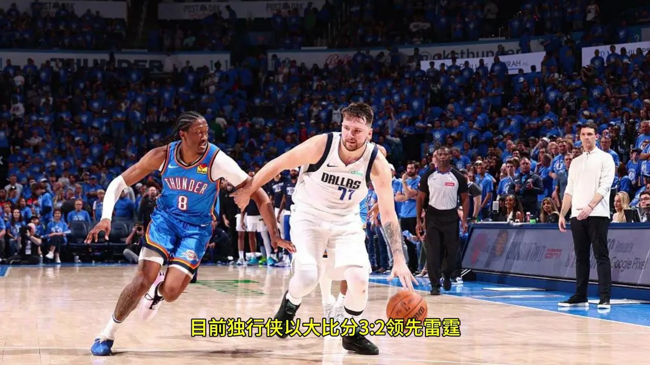 nba季后赛视频直播观看(nba季后赛直播在线直播免费观看)  第1张