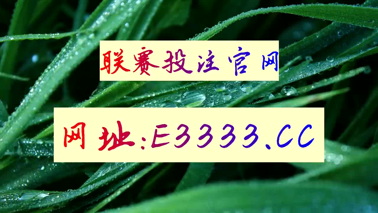 今日足球所有比赛结果(今日足球比赛结果查询500完)  第1张