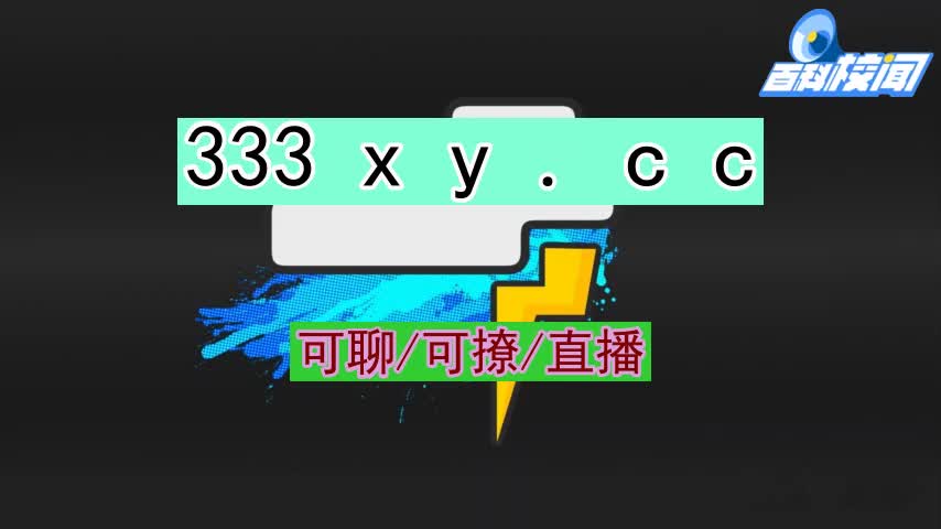 178足球直播免费平台(178足球直播无插件直播)  第1张