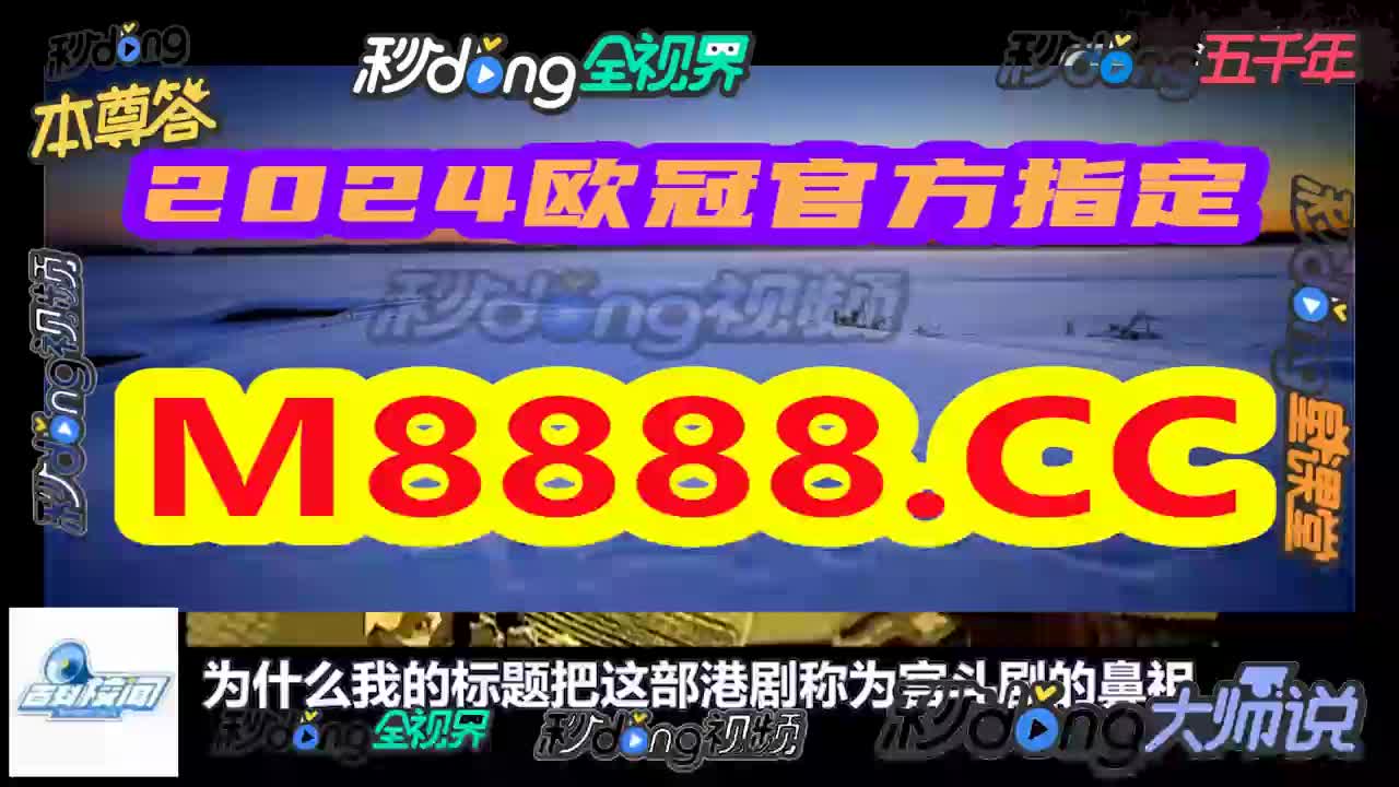 足球即时比分直播500(足球即时比分网500彩票网)  第1张