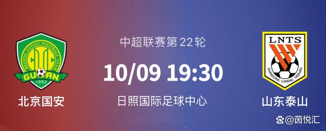 足球赛事时间表2022(足球赛事时间表2024年)  第2张