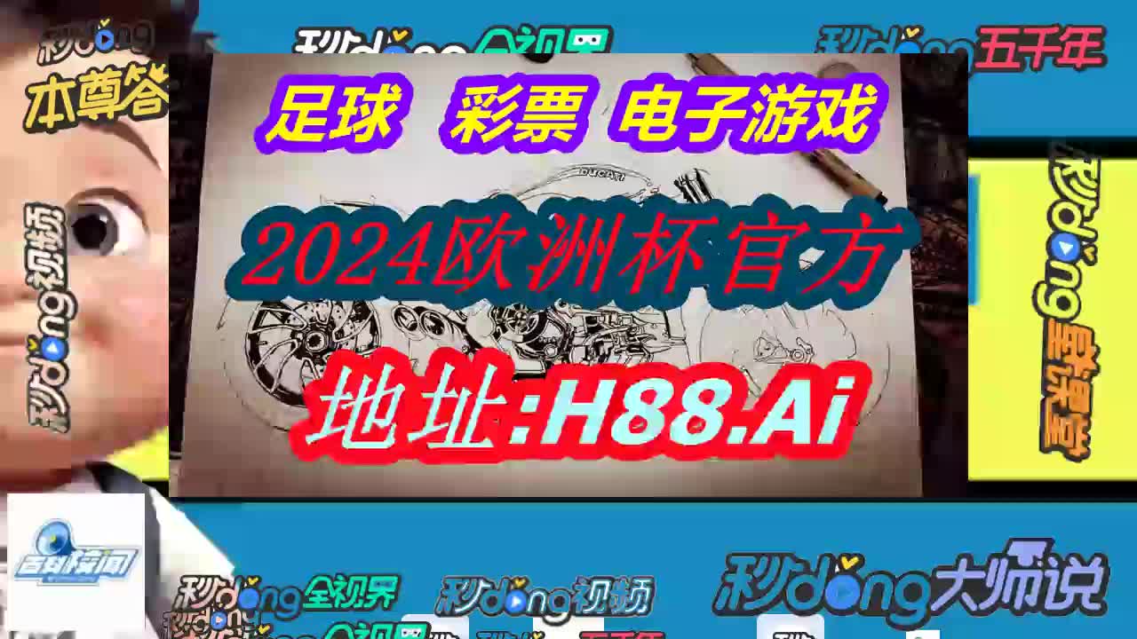 8波足球即时比分(8波足球即时比分旧版较多)  第2张