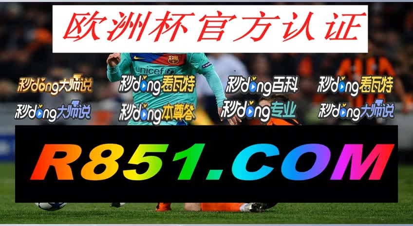 竞彩足球胜平负开奖结果公布(竞彩足球胜平负开奖结果公布表)  第2张