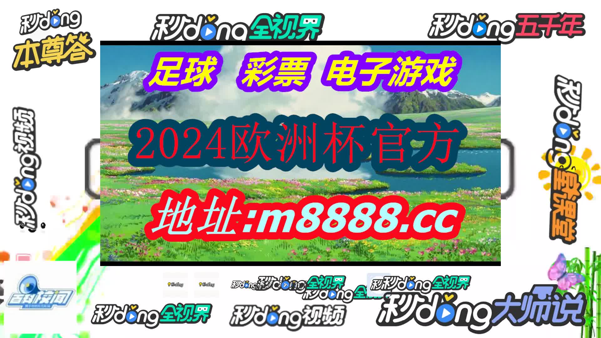 足球竞彩比分结果查询(足球竞彩比分结果查询14场)  第1张