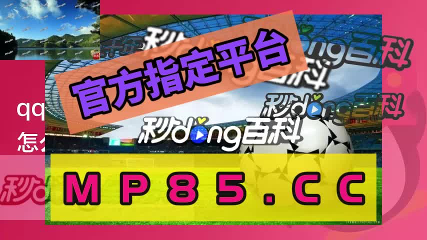 捷报比分手机旧版(捷报比分手机版45)  第2张