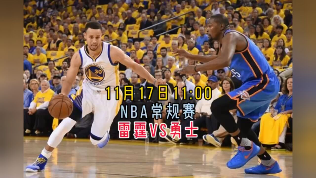 nba直播今日回放录像(nba直播回放现场直播视频)  第1张